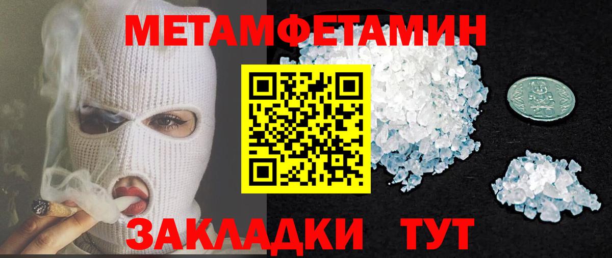 Лениногорск  Амфетамин VHQ  Amphetamine  нарко площадка как зайти  Вход с VPN 