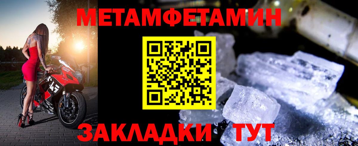 Amphetamine Premium Лениногорск