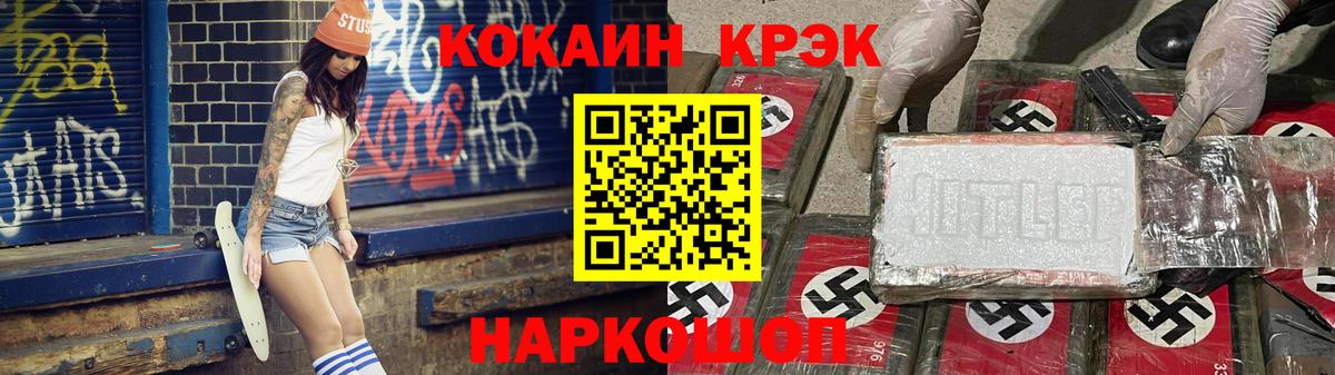 КОКАИН Columbia Лениногорск