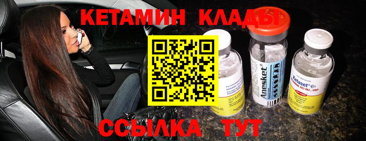 Марихуана Лениногорск