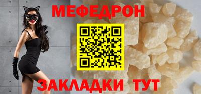 спиды Ирбит