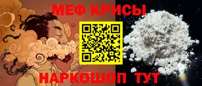 спиды Ирбит