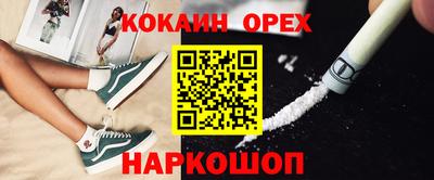 гашиш Ипатово