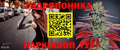 гашиш Ипатово