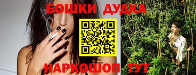 гашиш Ипатово