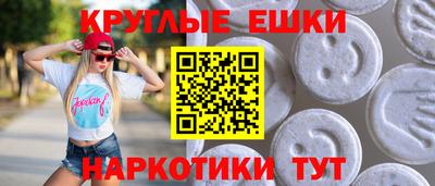 гашиш Ипатово