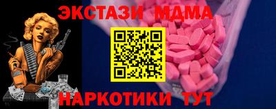 гашиш Ипатово