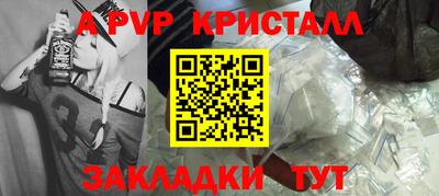спиды Ирбит