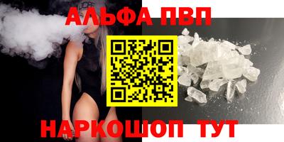 спиды Ирбит