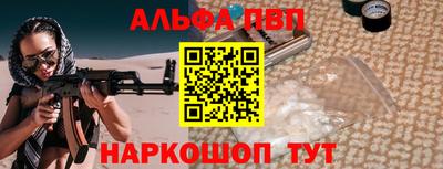 гашиш Ипатово