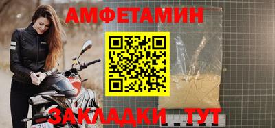 гашиш Ипатово