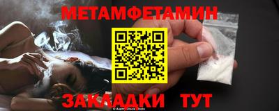 спиды Ирбит