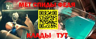 гашиш Ипатово