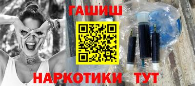 гашиш Ипатово