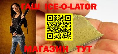 гашиш Ипатово