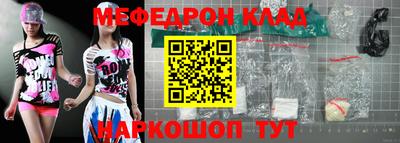 гашиш Ипатово