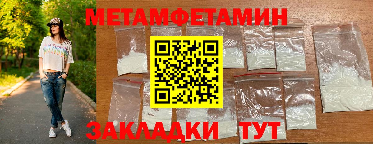 Каннабис  Вход с VPN  Мефедрон кристаллы  Лениногорск  ГАШ  МДМА 