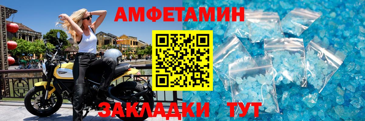 Метамфетамин Декстрометамфетамин 99.9% Лениногорск