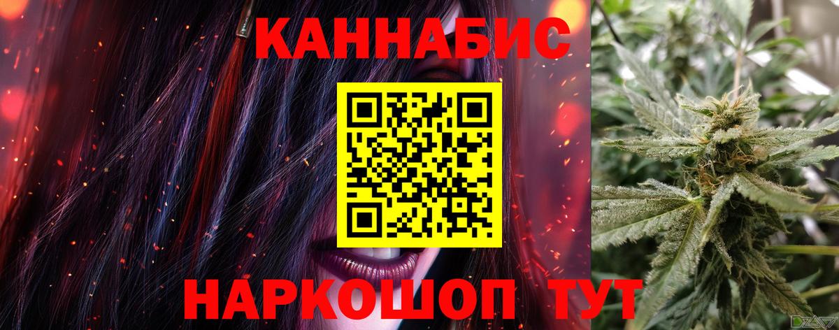 Лениногорск  Шишки марихуана план  Каннабис OG Kush  Вход с VPN 